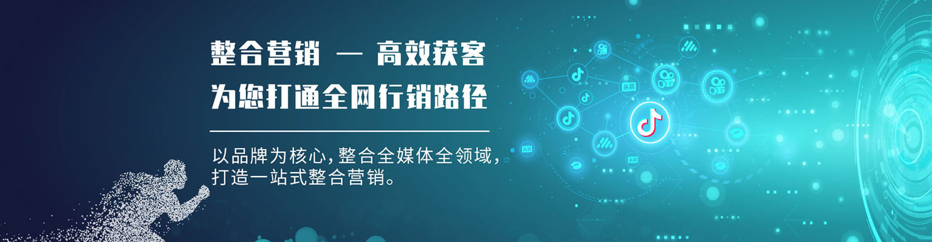 范县百度推广运营