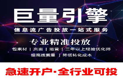 短视频平台的信息流代运营策略分析